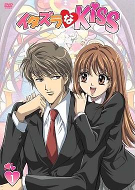 恶作剧之吻,动画版